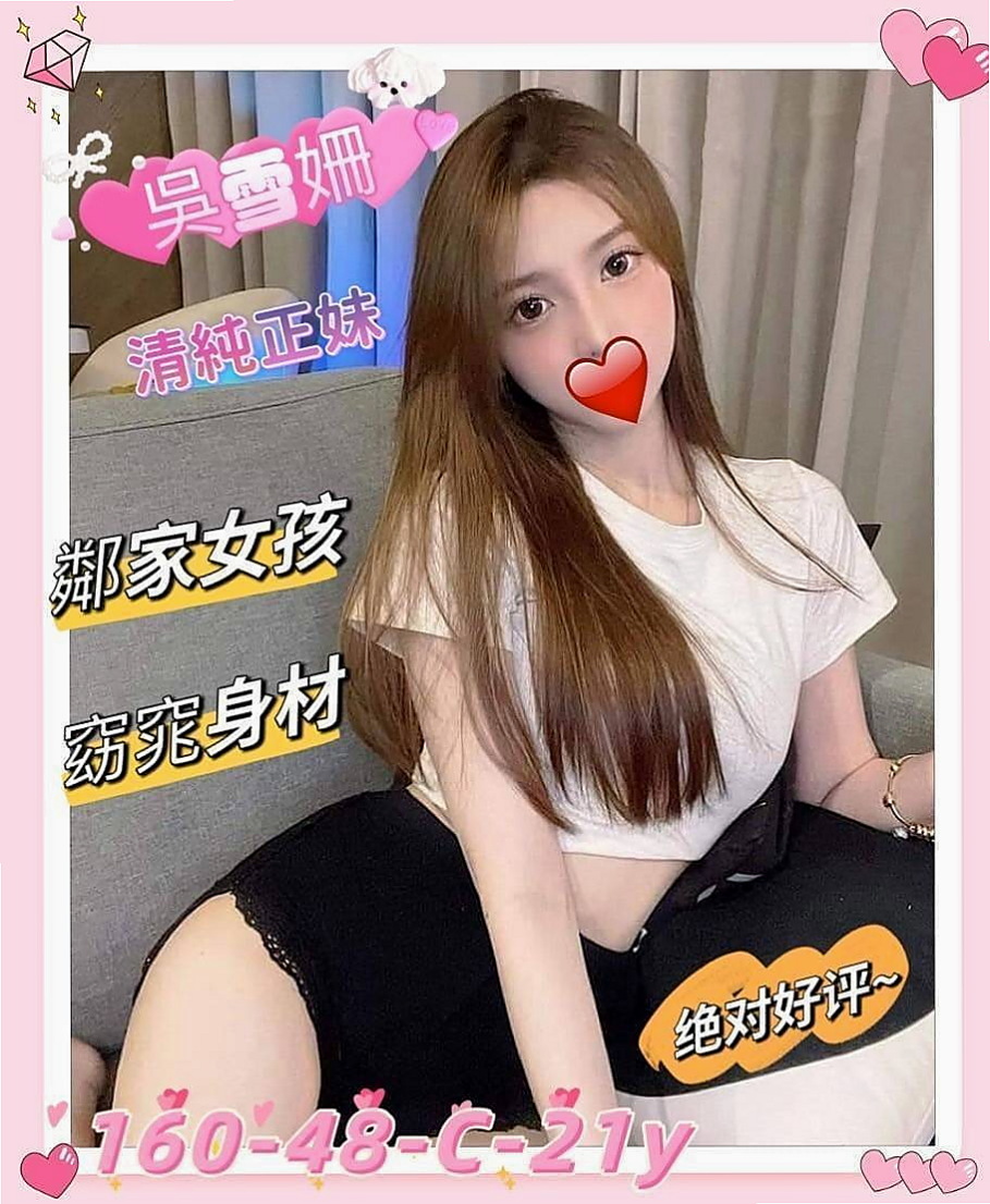 極品美嬌娘推薦！香玲，苗栗外送服務，胸圍C罩杯/年齡24歲/身高166cm/體重54kg。很溫柔 聲音超級好聽 很嗲很乃 舔蛋蛋/69煲 無刺青/無煙味
